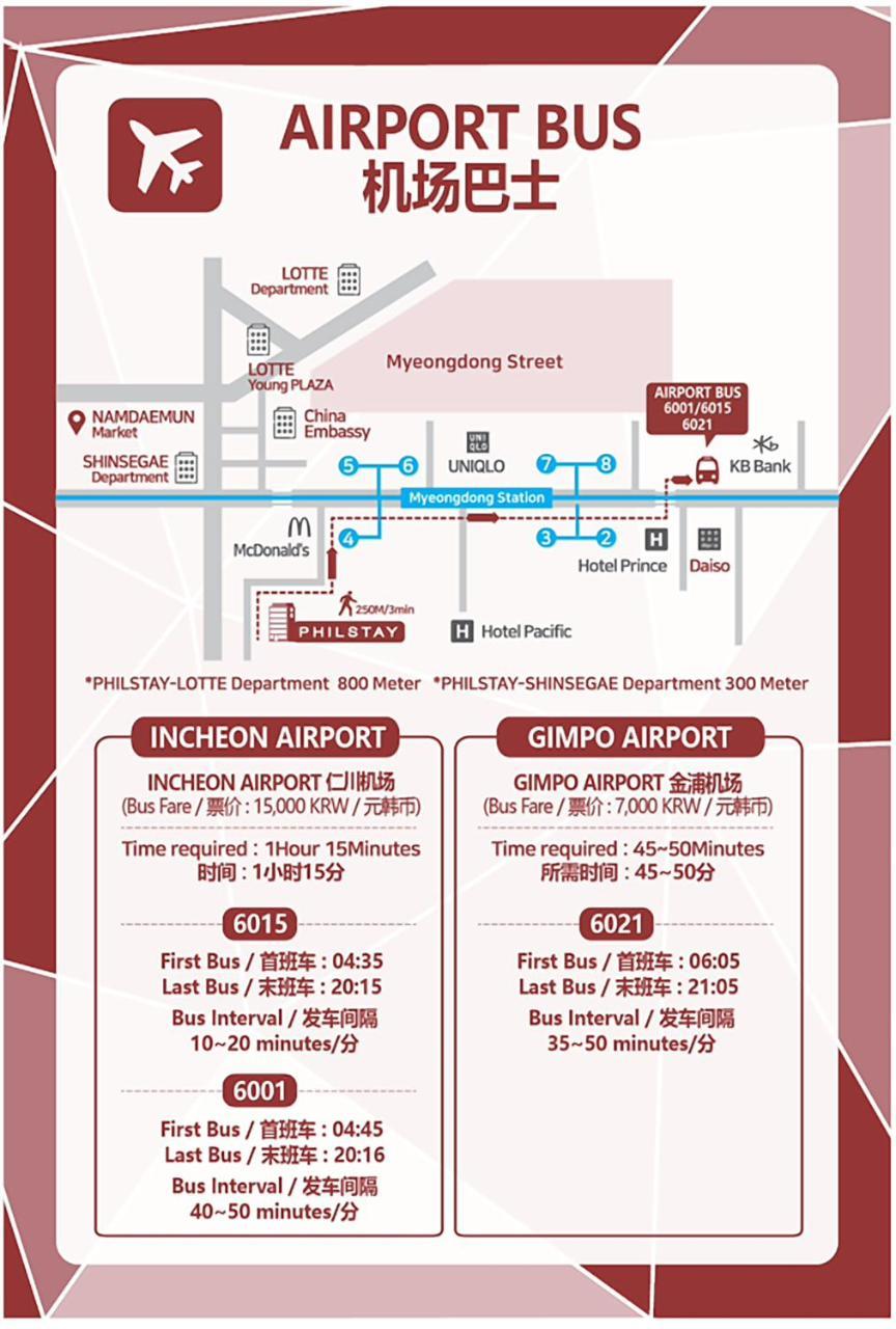 Philstay Myeongdong Boutique Female Seul Zewnętrze zdjęcie