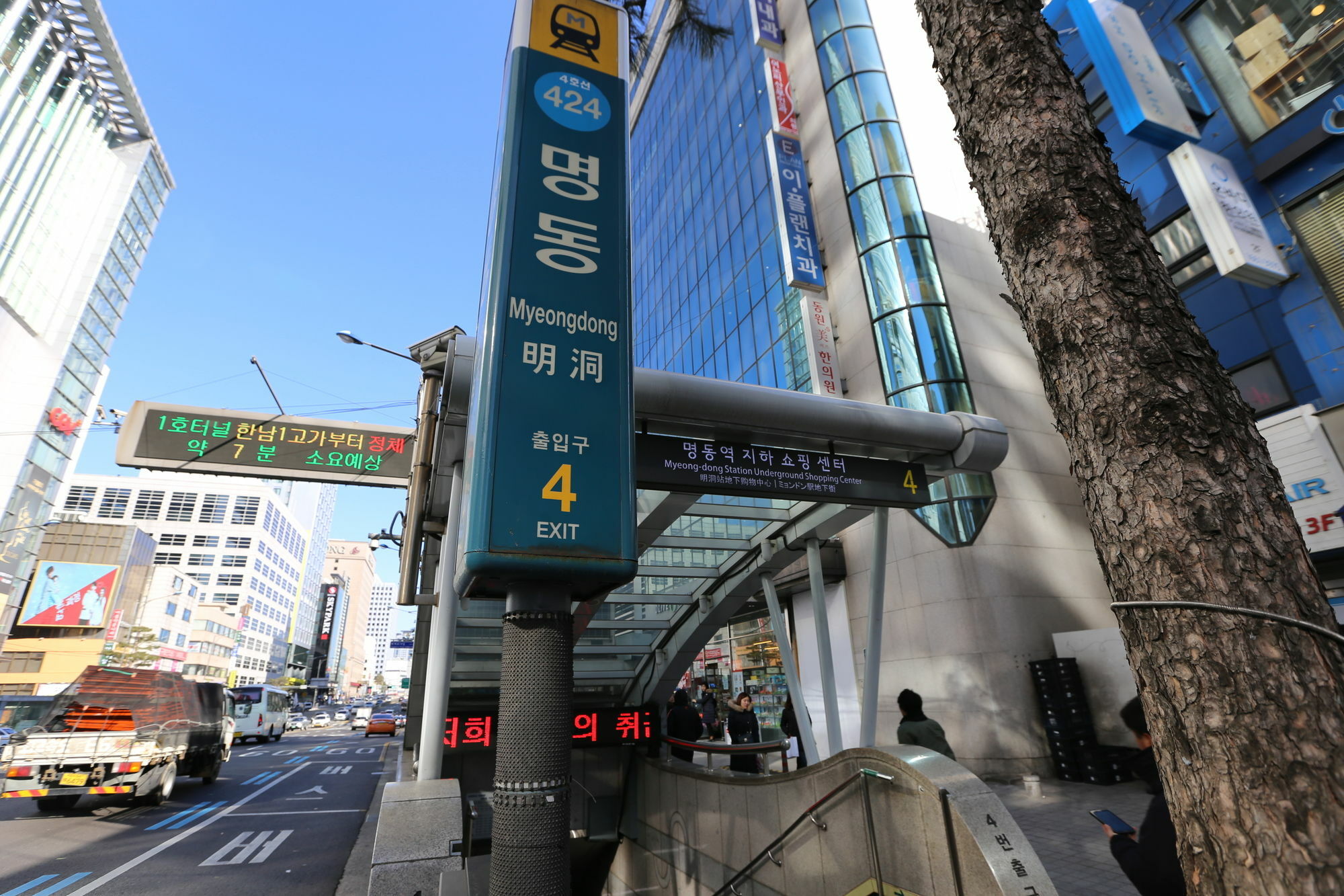 Philstay Myeongdong Boutique Female Seul Zewnętrze zdjęcie